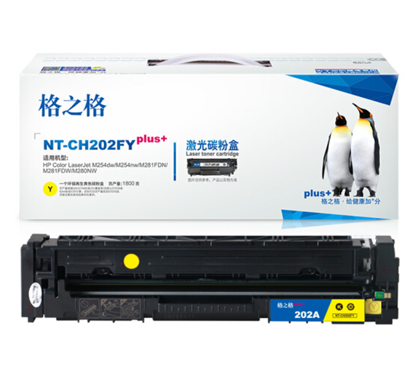 图片 格之格NT-CH202FY plus+ 碳粉盒1800页 黄色硒鼓